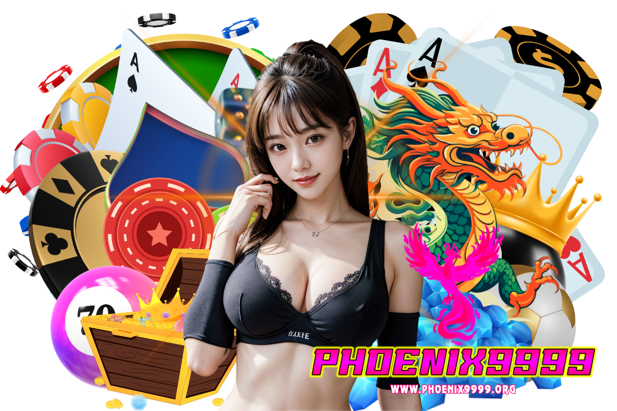 phoenix9999 เว็บตรง